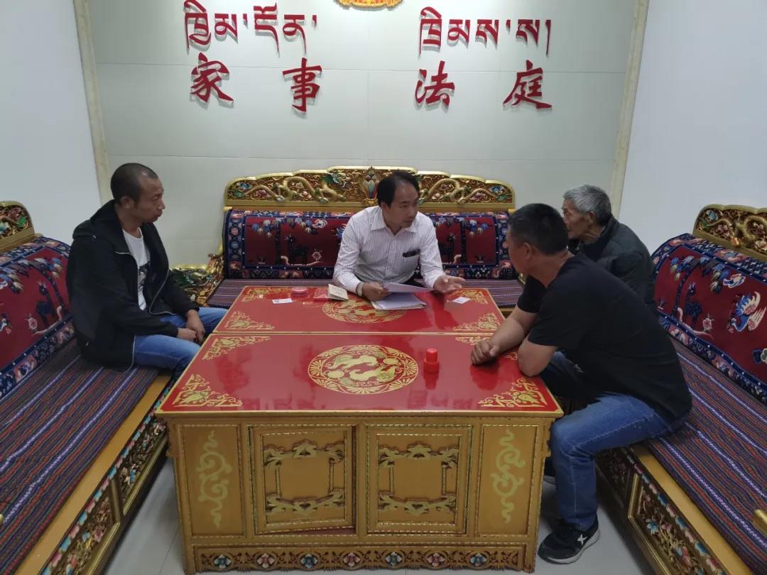 “万里援藏、筑梦高原”——李全律师成功调解林周县法院第一起调解协议确认案件